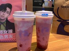 -瑞幸咖啡(广东外经贸大厦店)