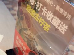 -顺鹅季·非遗烧鹅(六道口店)