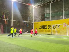 -飞梦少儿足球培训(塘桥校区)