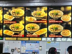 -冯鑫记南京鸭血粉丝汤(南京南站店)