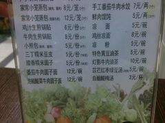 菜单-金汤包(美专校街店)