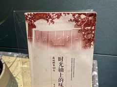 -广州酒家(中华广场店)