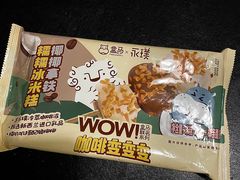 -盒马鲜生(大成店)