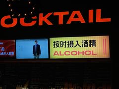 -HIB HUB公社(解放西路店)