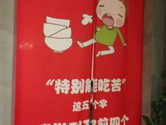 -叁樓·勝记