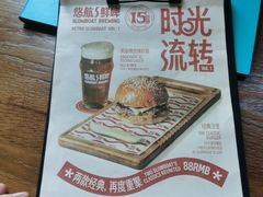 -悠航SLOWBOAT(三里屯店)