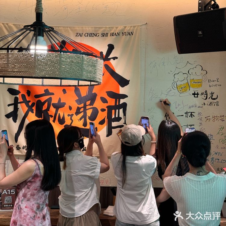 苏州！我会愿意去一万次的！！！