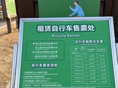 -江苏三台山国家森林公园