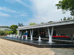 -牛岗山公园