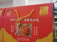 -鸿运兔·手撕烤兔(天府广场店)