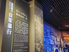 -中国人民抗日战争纪念馆