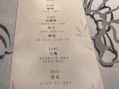 -叶叶菩提(太原别墅店)