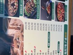 -花城粤菜餐厅(高新区店)