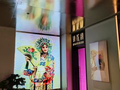 -俏江南天津时尚曲艺主题餐厅(马场道店)