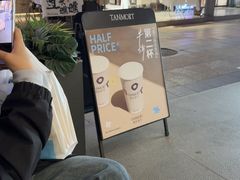 -唐沫茶兮(仓山万达金街店)