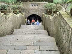 -瑶琳仙境