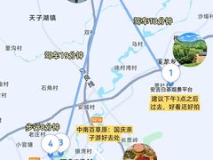 -阿露佳·舌尖上的安吉菜