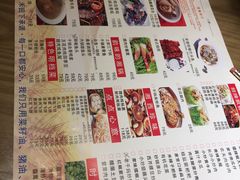 菜单-禾田下生态餐厅(华天城总店)