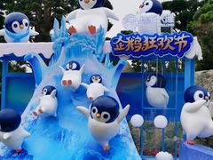 -珠海长隆海洋王国