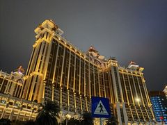 -澳门皇庭海景酒店