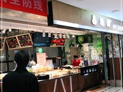 -池田寿司·4H鲜作(西直门凯德华联店)