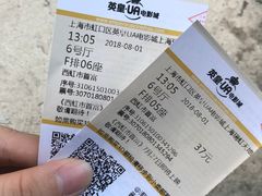 -英皇UA电影城(瑞虹天地月亮湾)