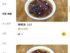 -柴氏风味斋(甘家口店)