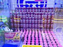 -爱玩嘉年华(龙湖源著天街店)