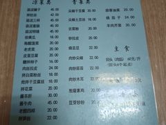 -协顺园回头馆(南顺城路店)