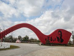 -范长江纪念馆
