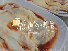 -源记肠粉(华贵路店)