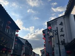 -鱼食饭稻·苏浙土菜17年老馆子(平江路店)