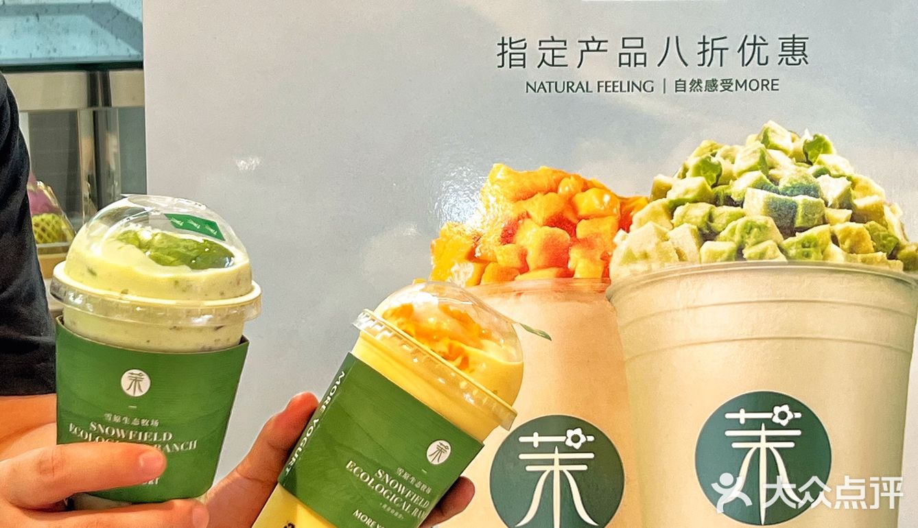 这个绿油油的茉酸奶也太适合夏天了吧