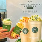 这个绿油油的茉酸奶也太适合夏天了吧