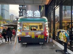 门面-集渔·泰式海鲜和牛自助(太古里晶融汇店)