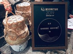 -湖滨28中餐厅·西湖宴·杭州君悦酒店