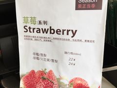 -JUICE  TIMES(中茵海华店)