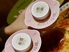 -帕娜·泰式茶餐厅·Bistro(近铁广场店)