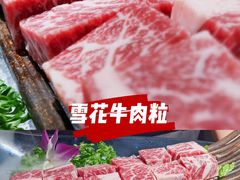 -渝味晓宇火锅(合川路店)