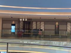 -田舍家Inakaya·炉端烧·铁板烧(天汇igc店)