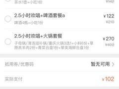 -麦乐星KTV(武清创意米兰店)