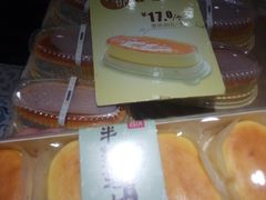 -幸福西饼面包茶饮(车公庙店)