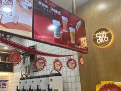 -茶百道(江北万达金街店)