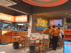 -宝记烧烤·碳锅羊肉·羊蝎子火锅·夜食社(文体路创始店)