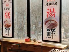 大堂-湘人龙记老长沙米粉(华普国际大厦店)