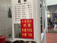 -再回首鸡肉米线(人民路一店)