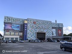 -上海苏航生活广场