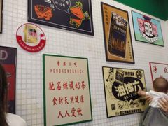 -孖记茶档·热腾茶餐(荔湾领展广场店)