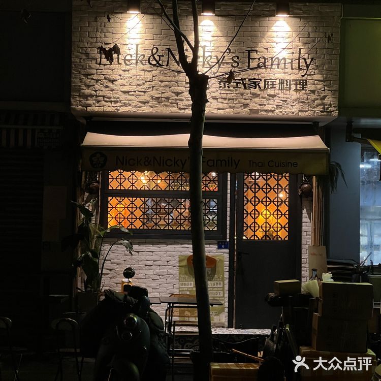 成都！！太古里！！中泰夫妇开的泰式家庭料理