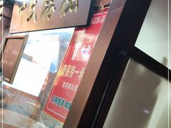 -叶氏麻糍(鼓浪屿店)